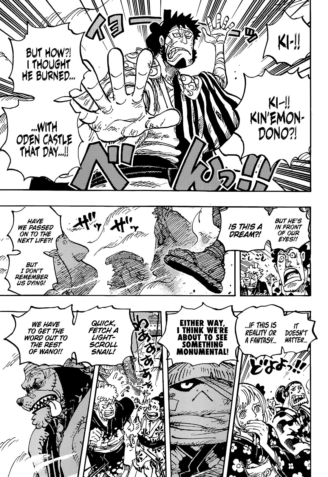 One Piece - Chapter 1051