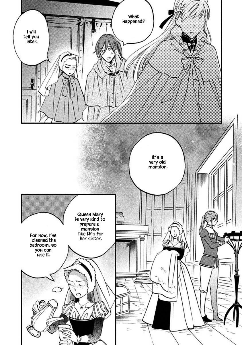 Oukoku No Ko - Chapter 26.1