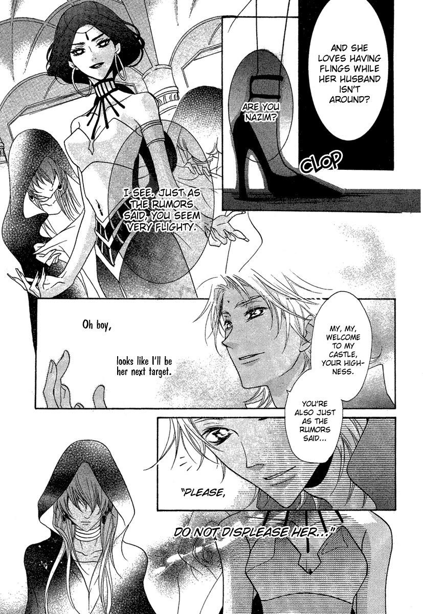 Kamisama No Sonata - Chapter 3: Ipaasha