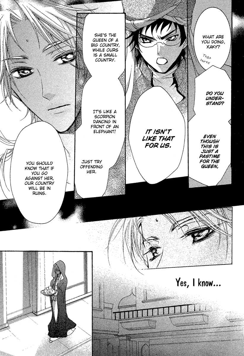 Kamisama No Sonata - Chapter 3: Ipaasha