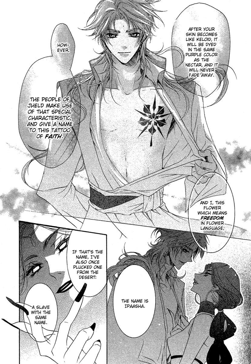 Kamisama No Sonata - Chapter 3: Ipaasha