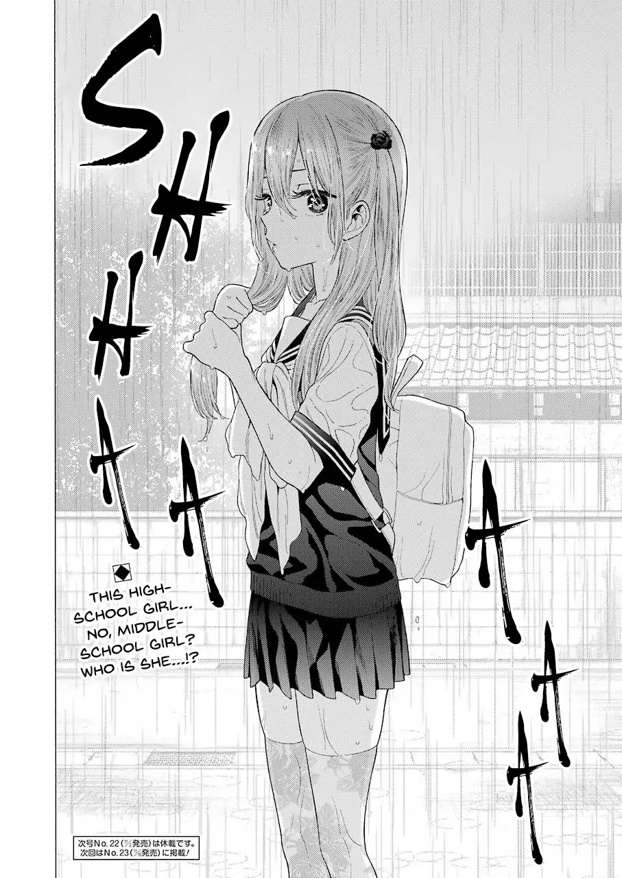 Sono Bisque Doll Wa Koi Wo Suru - Vol.2 Chapter 15