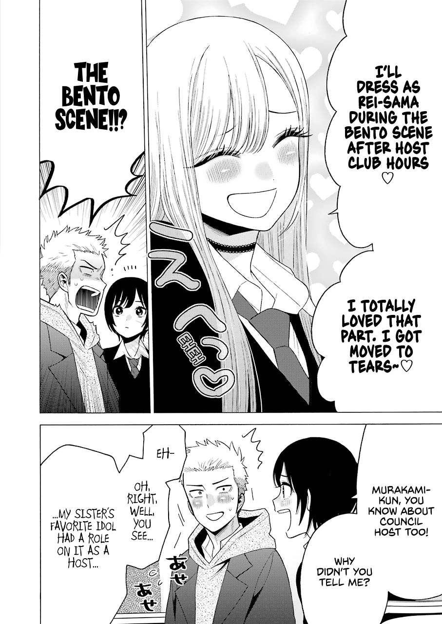 Sono Bisque Doll Wa Koi Wo Suru - Chapter 51