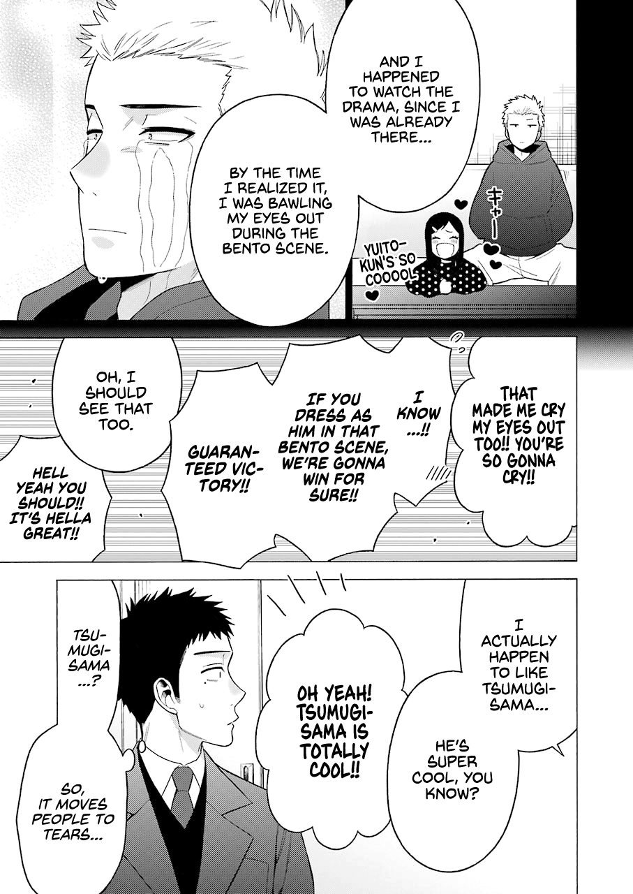 Sono Bisque Doll Wa Koi Wo Suru - Chapter 51