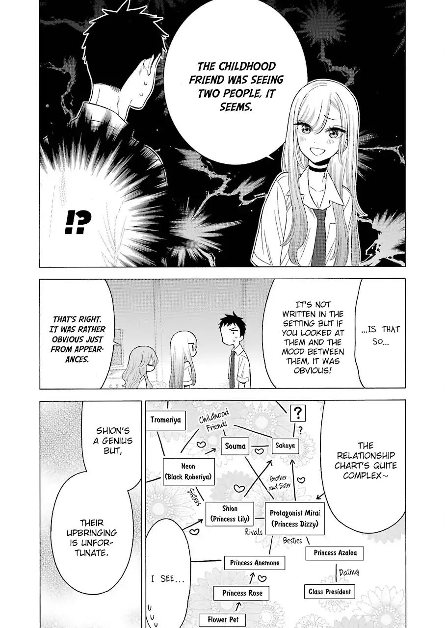 Sono Bisque Doll Wa Koi Wo Suru - Vol.2 Chapter 17