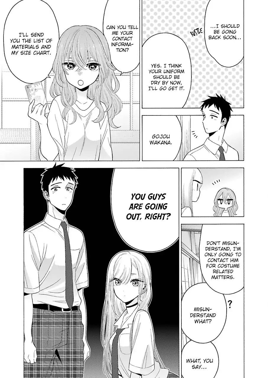 Sono Bisque Doll Wa Koi Wo Suru - Vol.2 Chapter 17