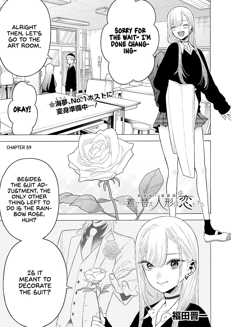 Sono Bisque Doll Wa Koi Wo Suru - Chapter 59