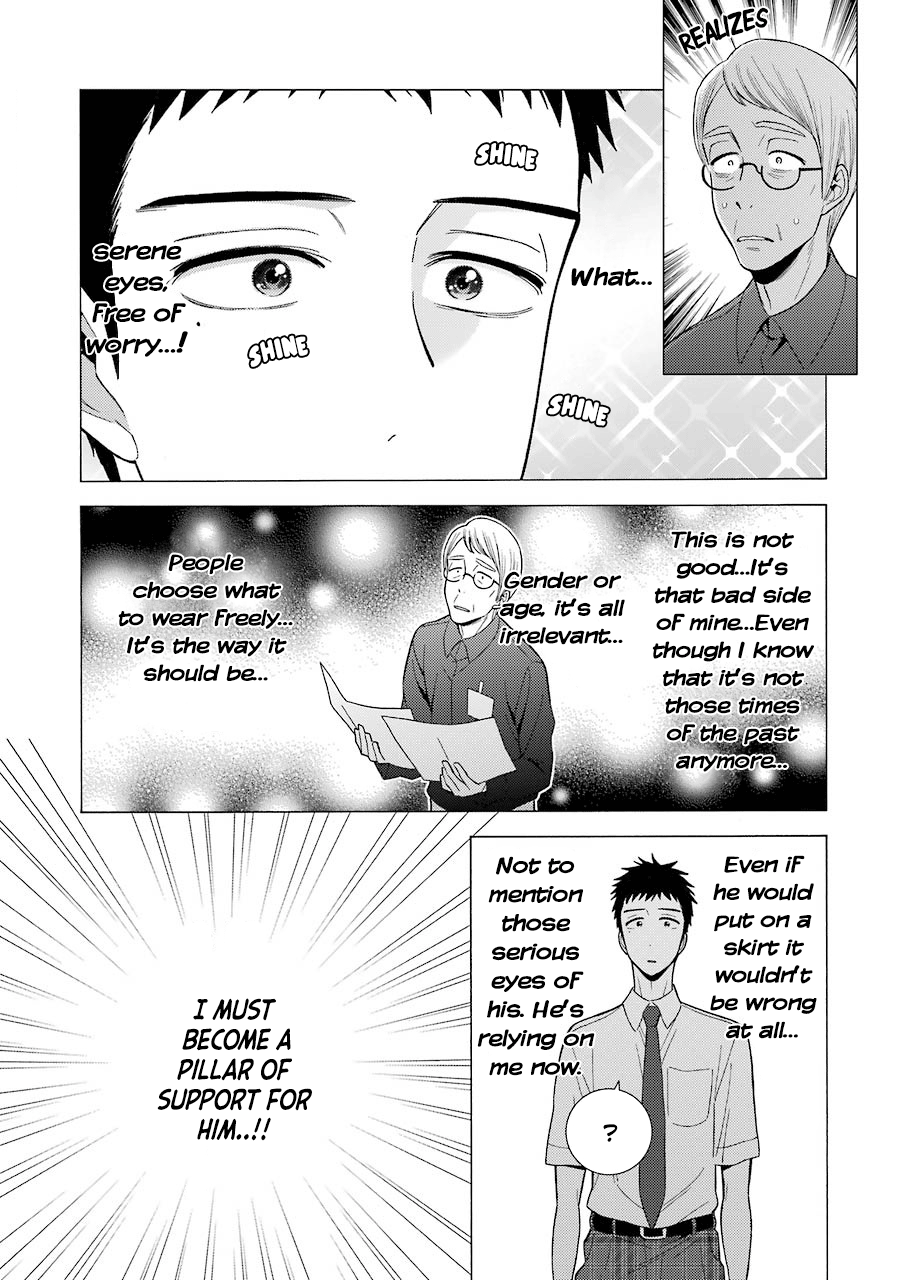 Sono Bisque Doll Wa Koi Wo Suru - Vol.4 Chapter 24