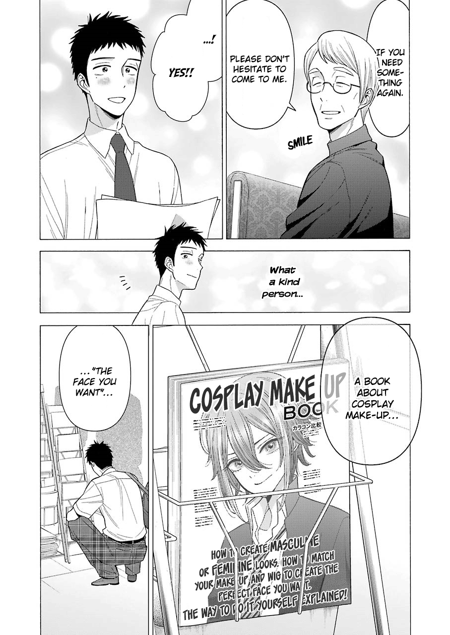 Sono Bisque Doll Wa Koi Wo Suru - Vol.4 Chapter 24