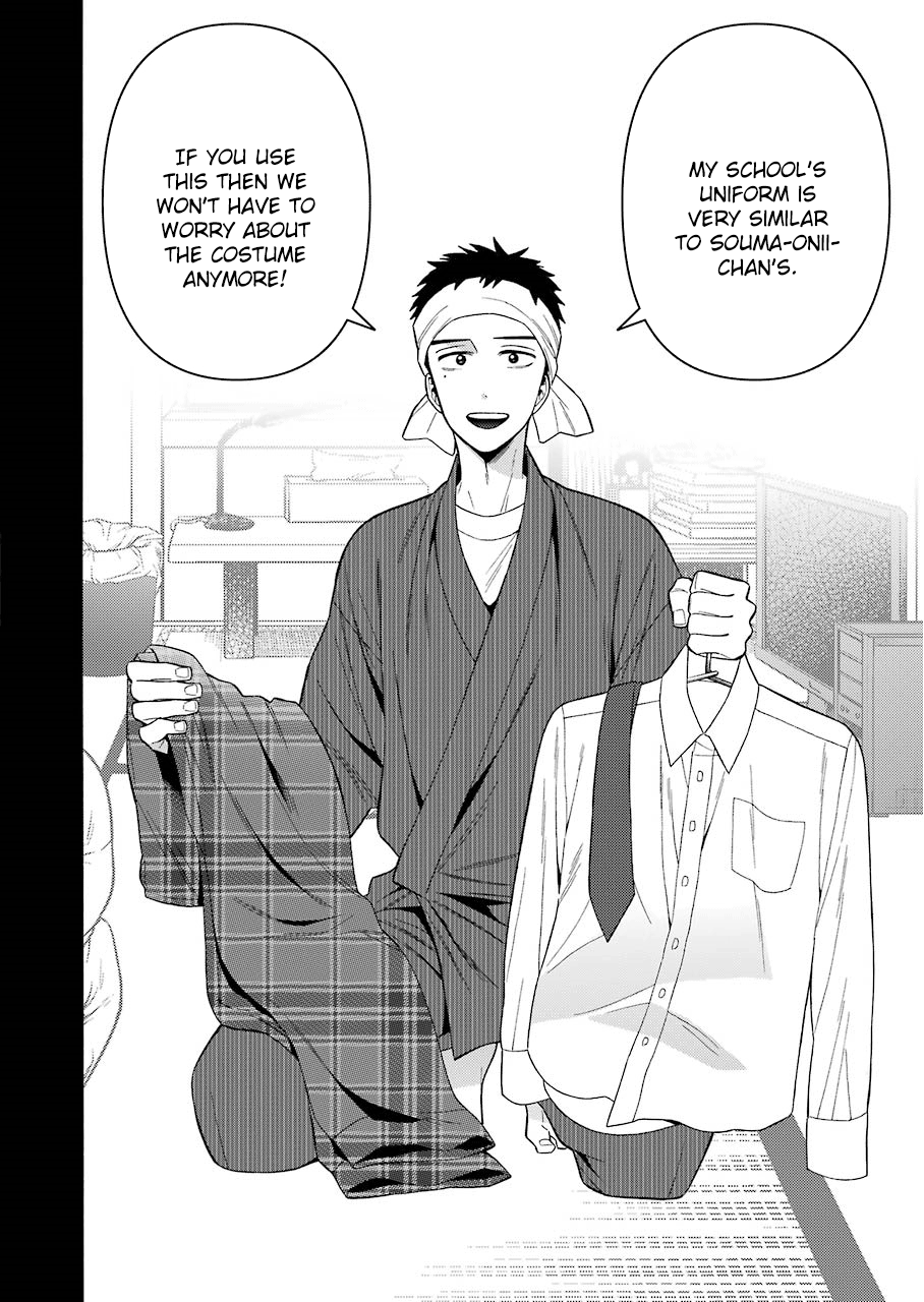 Sono Bisque Doll Wa Koi Wo Suru - Vol.4 Chapter 27