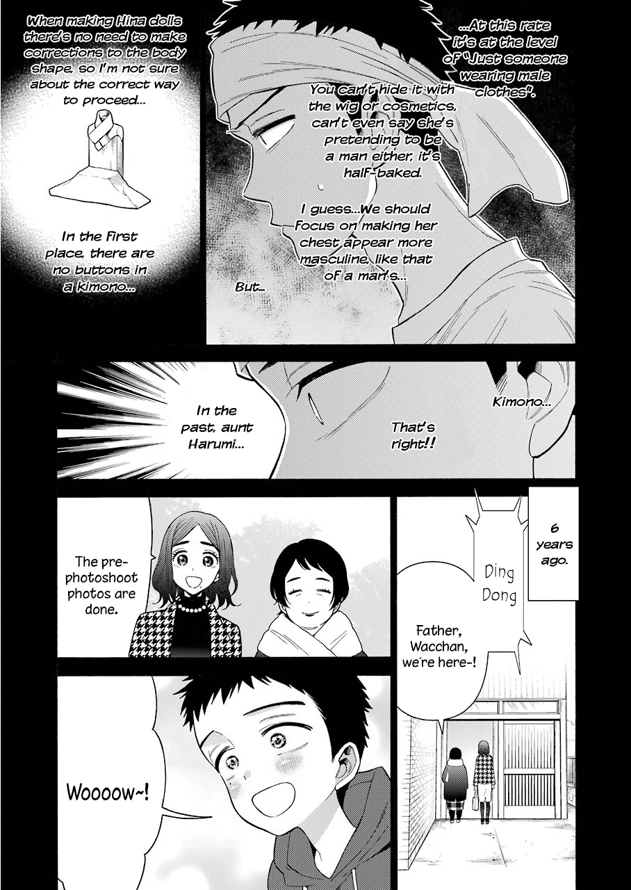 Sono Bisque Doll Wa Koi Wo Suru - Vol.4 Chapter 27