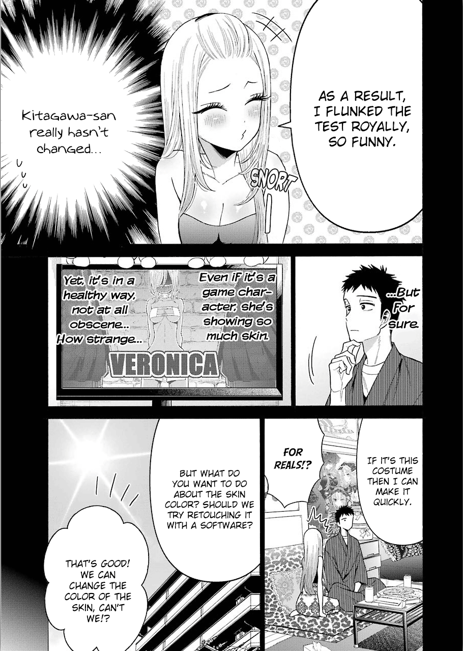 Sono Bisque Doll Wa Koi Wo Suru - Vol.4 Chapter 31