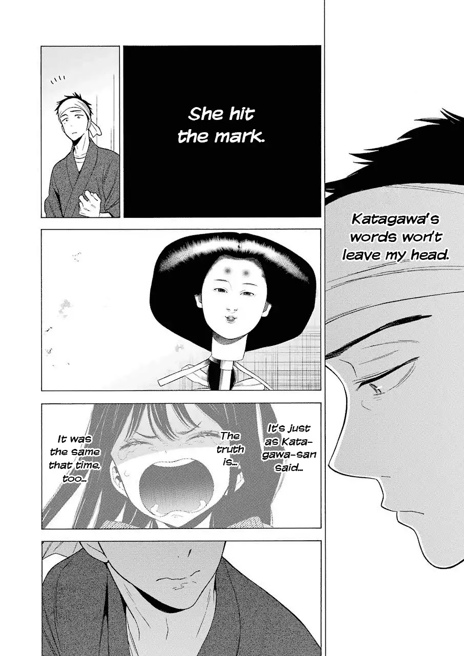 Sono Bisque Doll Wa Koi Wo Suru - Chapter 1