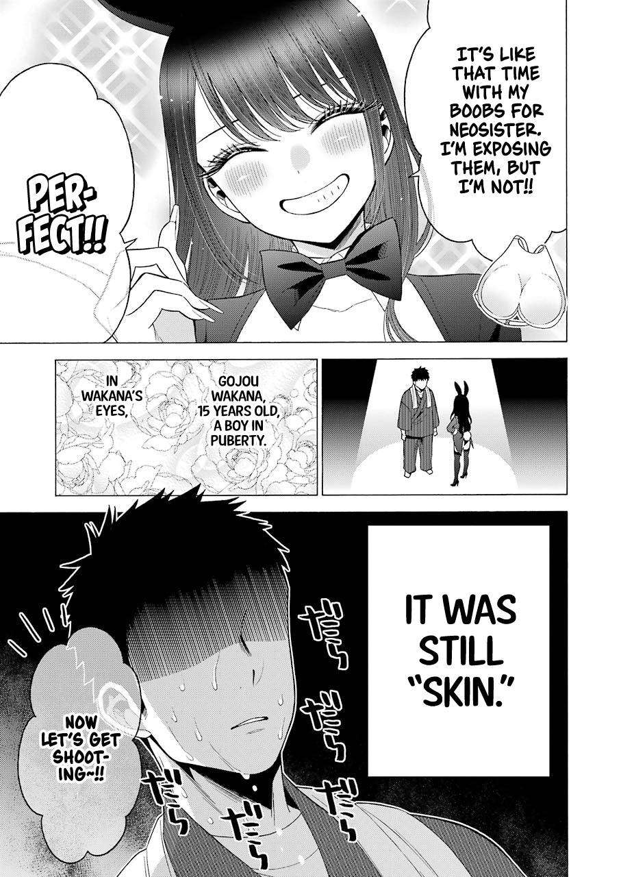 Sono Bisque Doll Wa Koi Wo Suru - Chapter 46