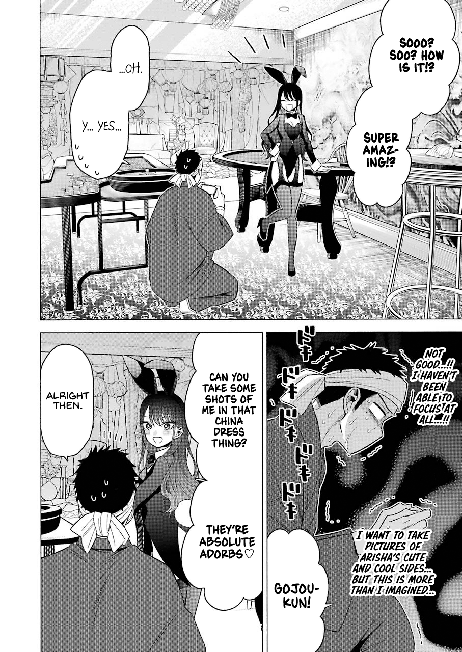 Sono Bisque Doll Wa Koi Wo Suru - Chapter 46