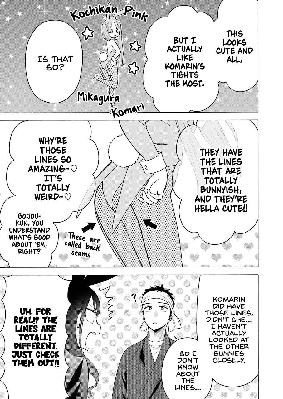 Sono Bisque Doll Wa Koi Wo Suru - Chapter 46