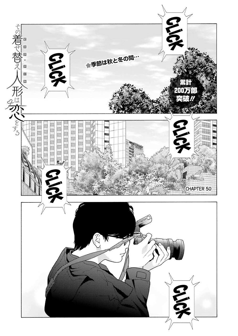 Sono Bisque Doll Wa Koi Wo Suru - Chapter 50