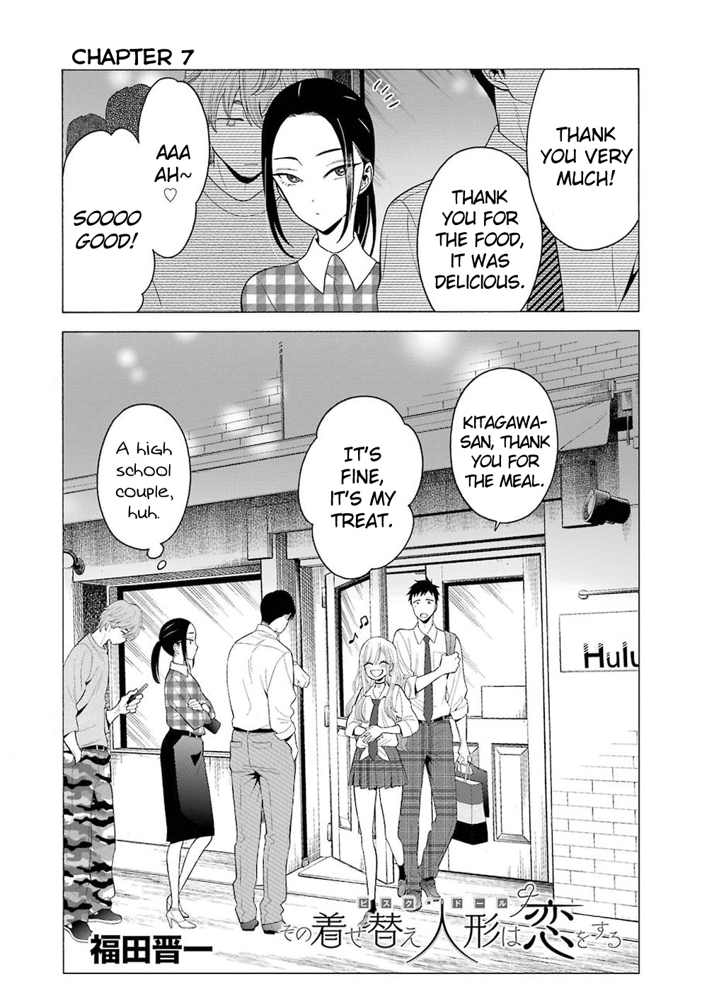 Sono Bisque Doll Wa Koi Wo Suru - Chapter 7