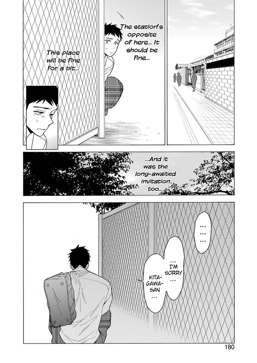 Sono Bisque Doll Wa Koi Wo Suru - Chapter 5