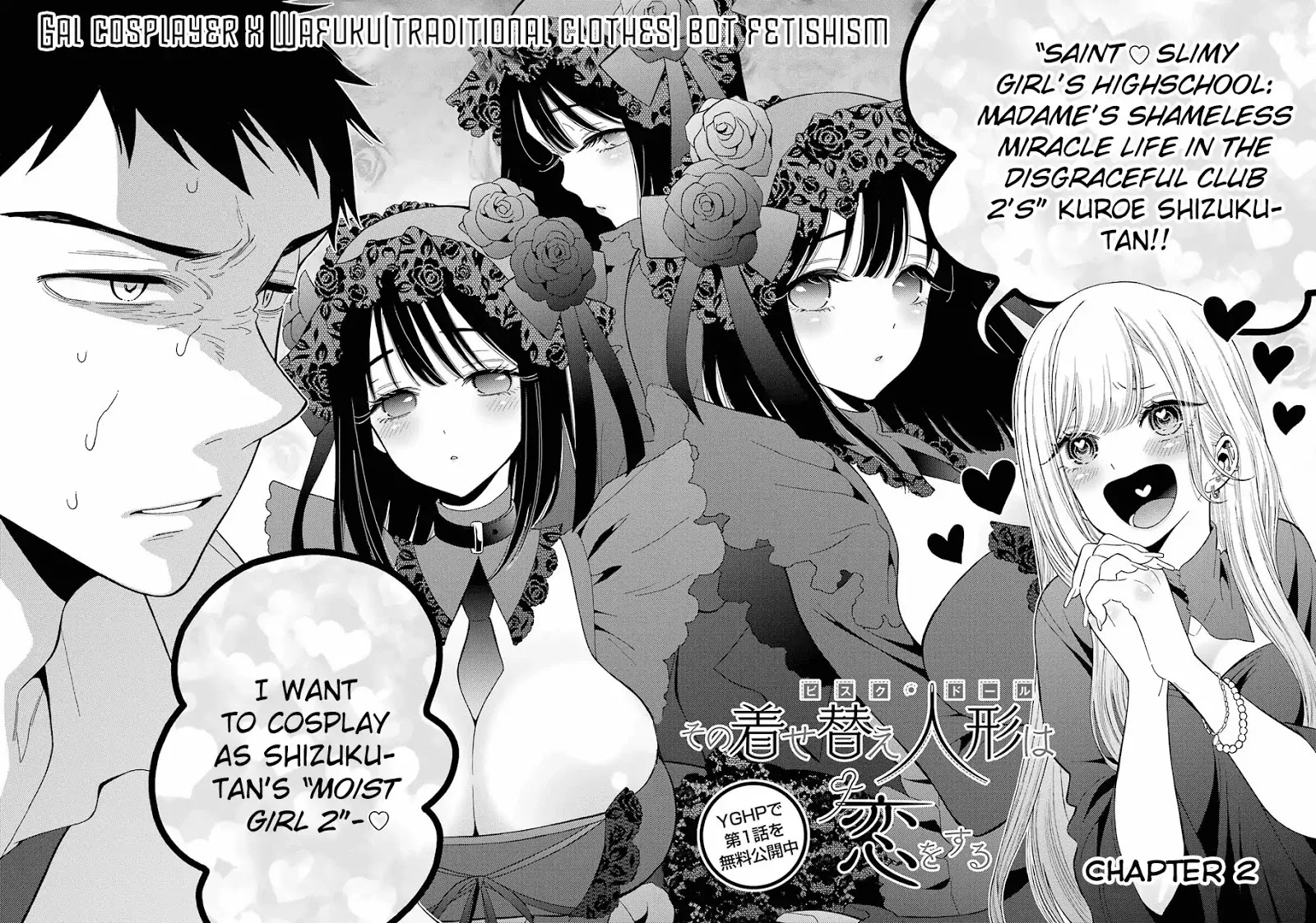 Sono Bisque Doll Wa Koi Wo Suru - Chapter 2