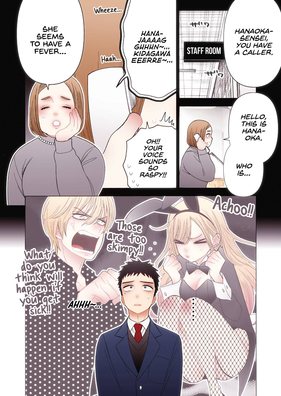 Sono Bisque Doll Wa Koi Wo Suru - Chapter 49