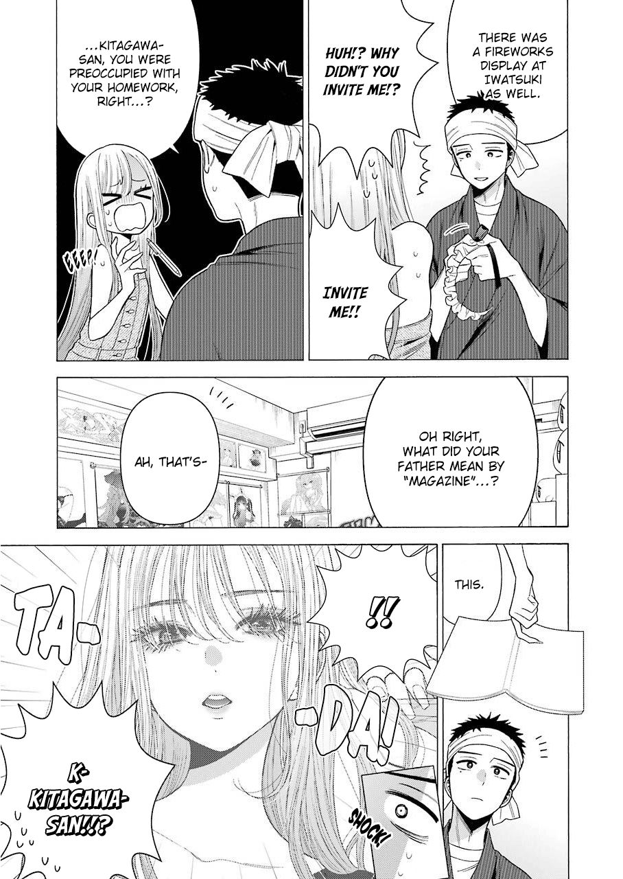 Sono Bisque Doll Wa Koi Wo Suru - Vol.5 Chapter 37