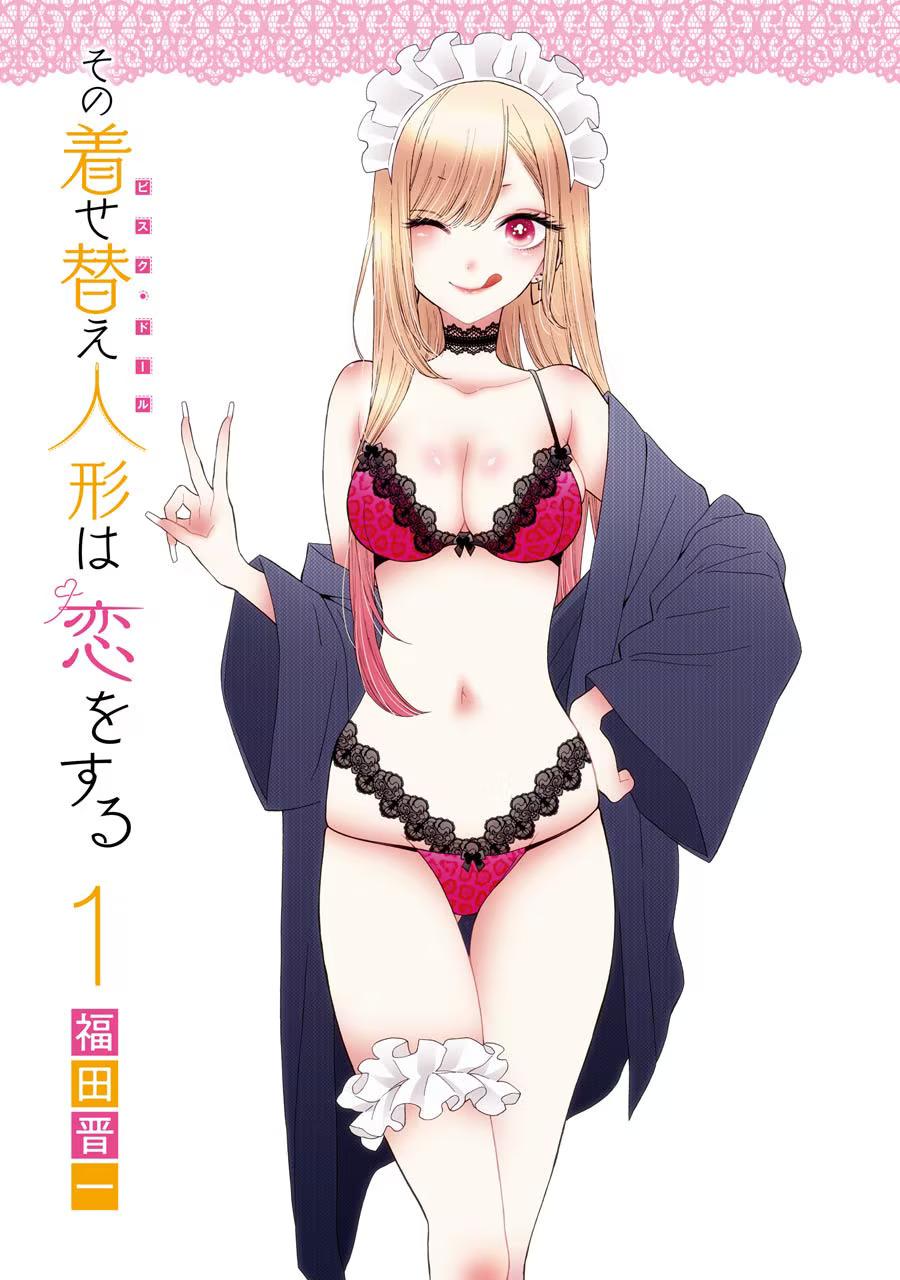 Sono Bisque Doll Wa Koi Wo Suru - Vol.1 Chapter 7.5: Extras