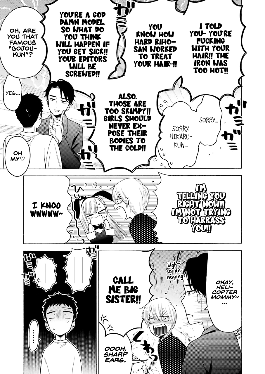 Sono Bisque Doll Wa Koi Wo Suru - Chapter 48