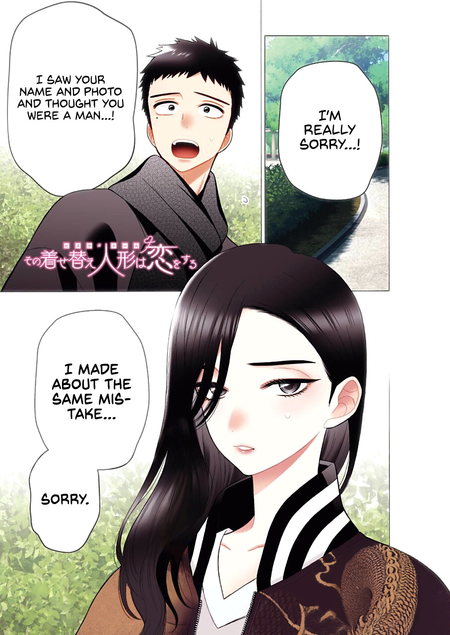 Sono Bisque Doll Wa Koi Wo Suru - Chapter 70