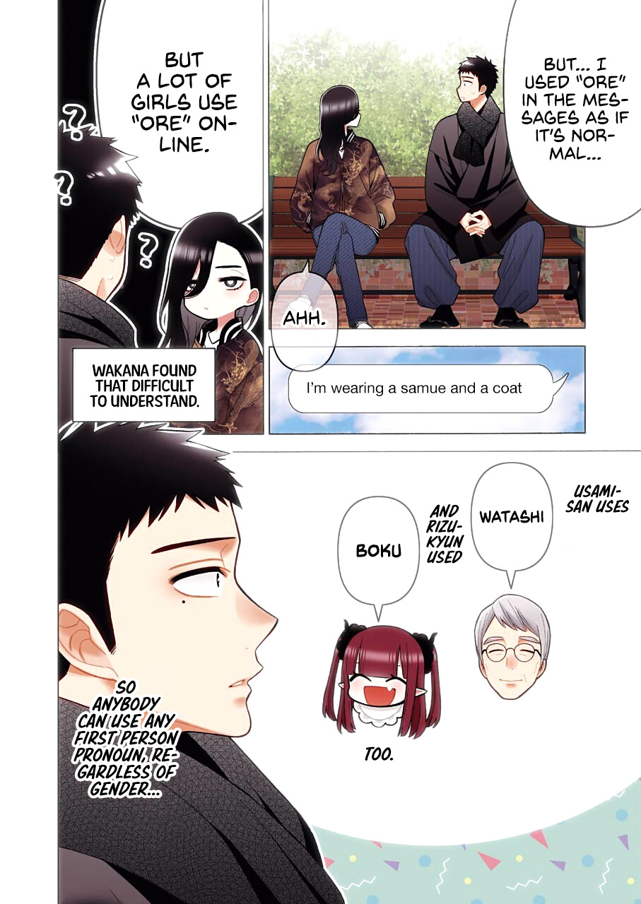 Sono Bisque Doll Wa Koi Wo Suru - Chapter 70