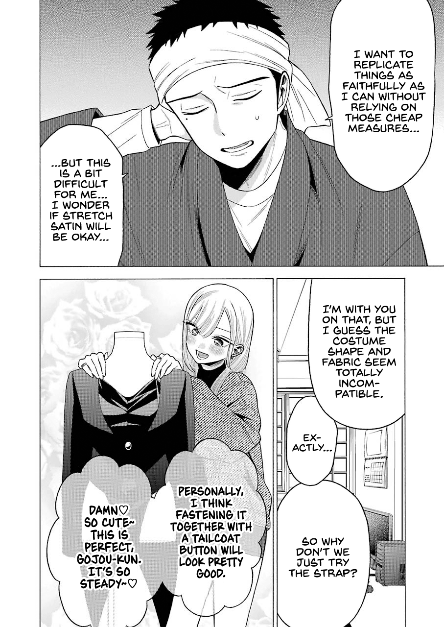 Sono Bisque Doll Wa Koi Wo Suru - Chapter 45