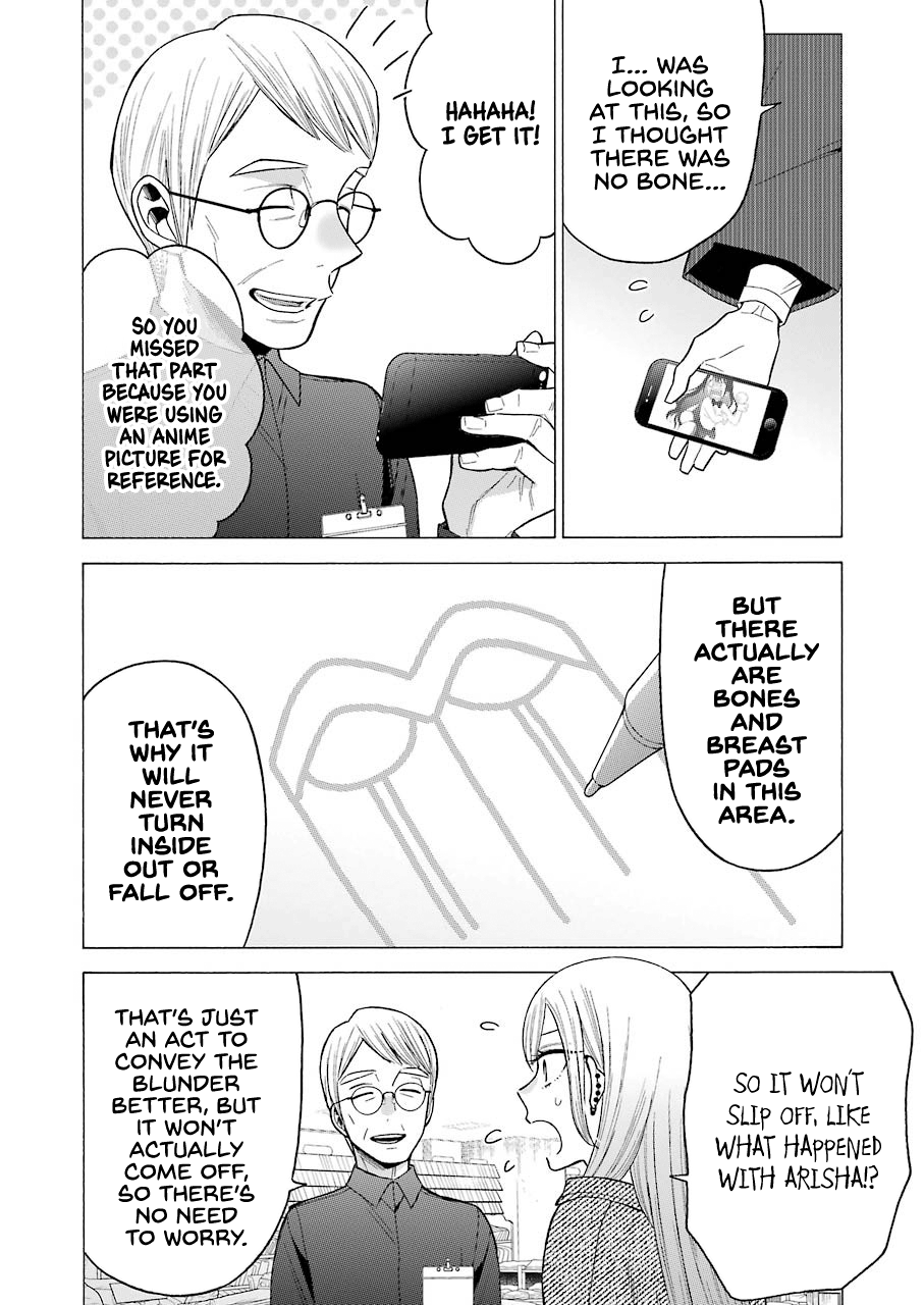 Sono Bisque Doll Wa Koi Wo Suru - Chapter 45