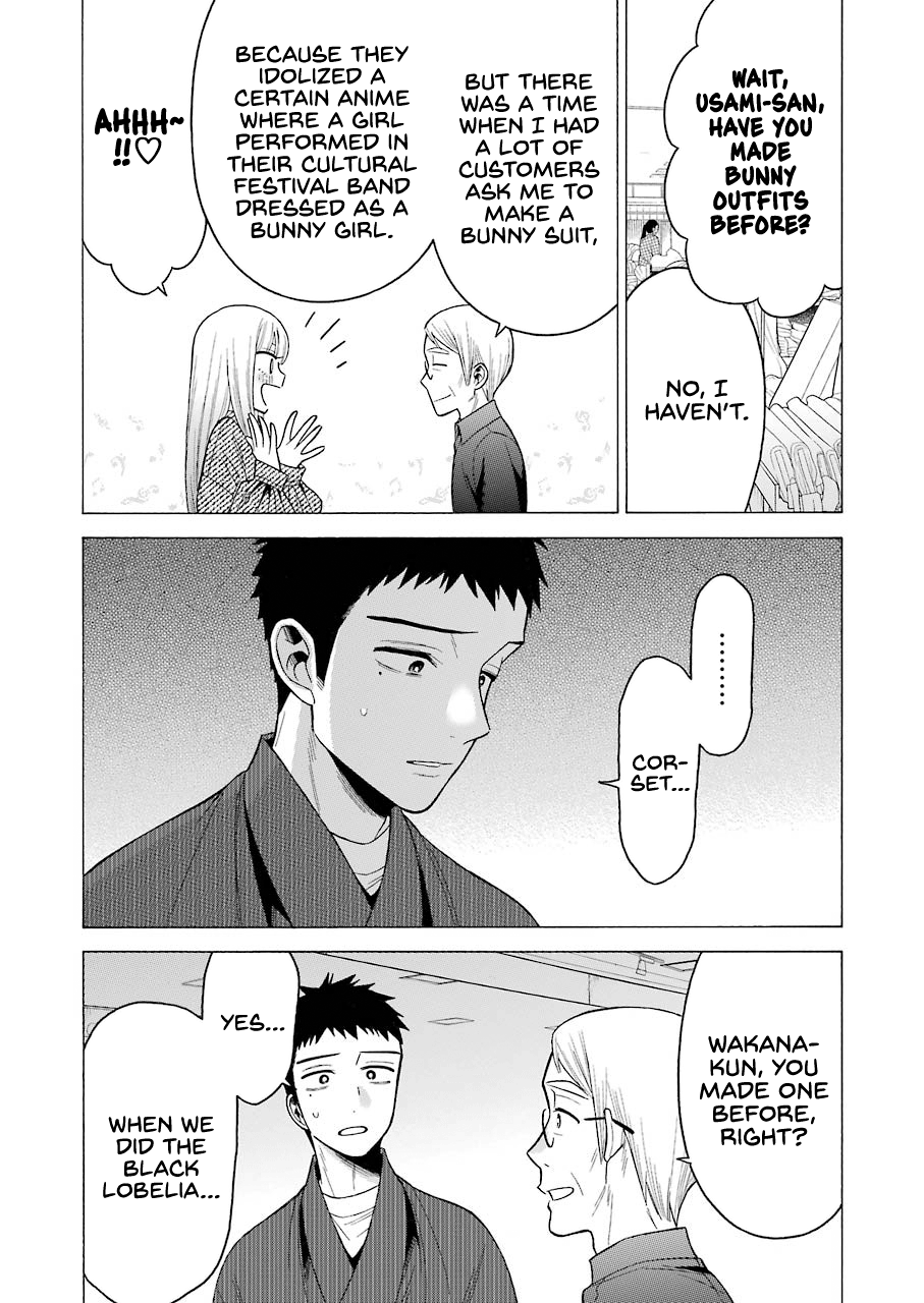 Sono Bisque Doll Wa Koi Wo Suru - Chapter 45