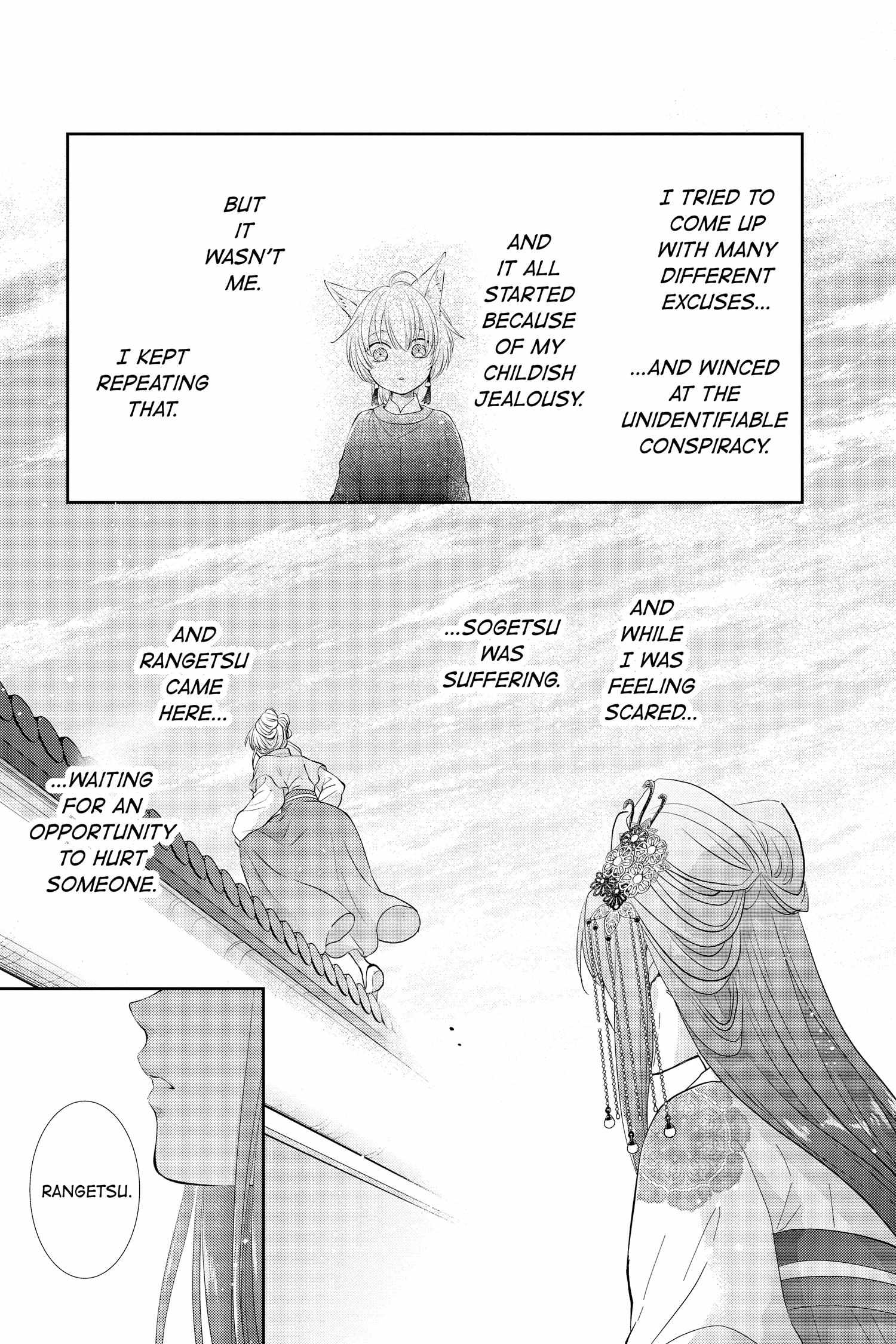 Ou No Kemono - Chapter 31