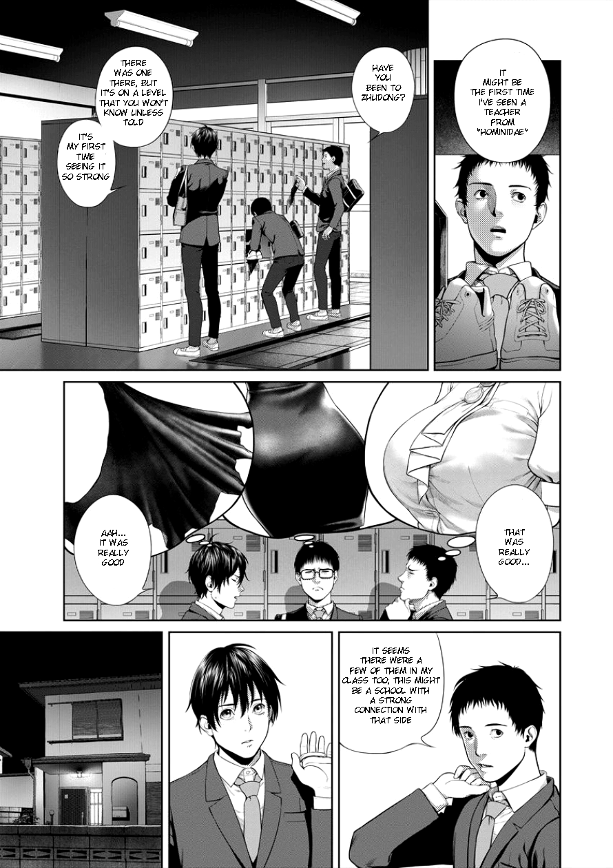 Succubus-Sensei To Yobanaide - Vol.1 Chapter 4: Sensei And...?