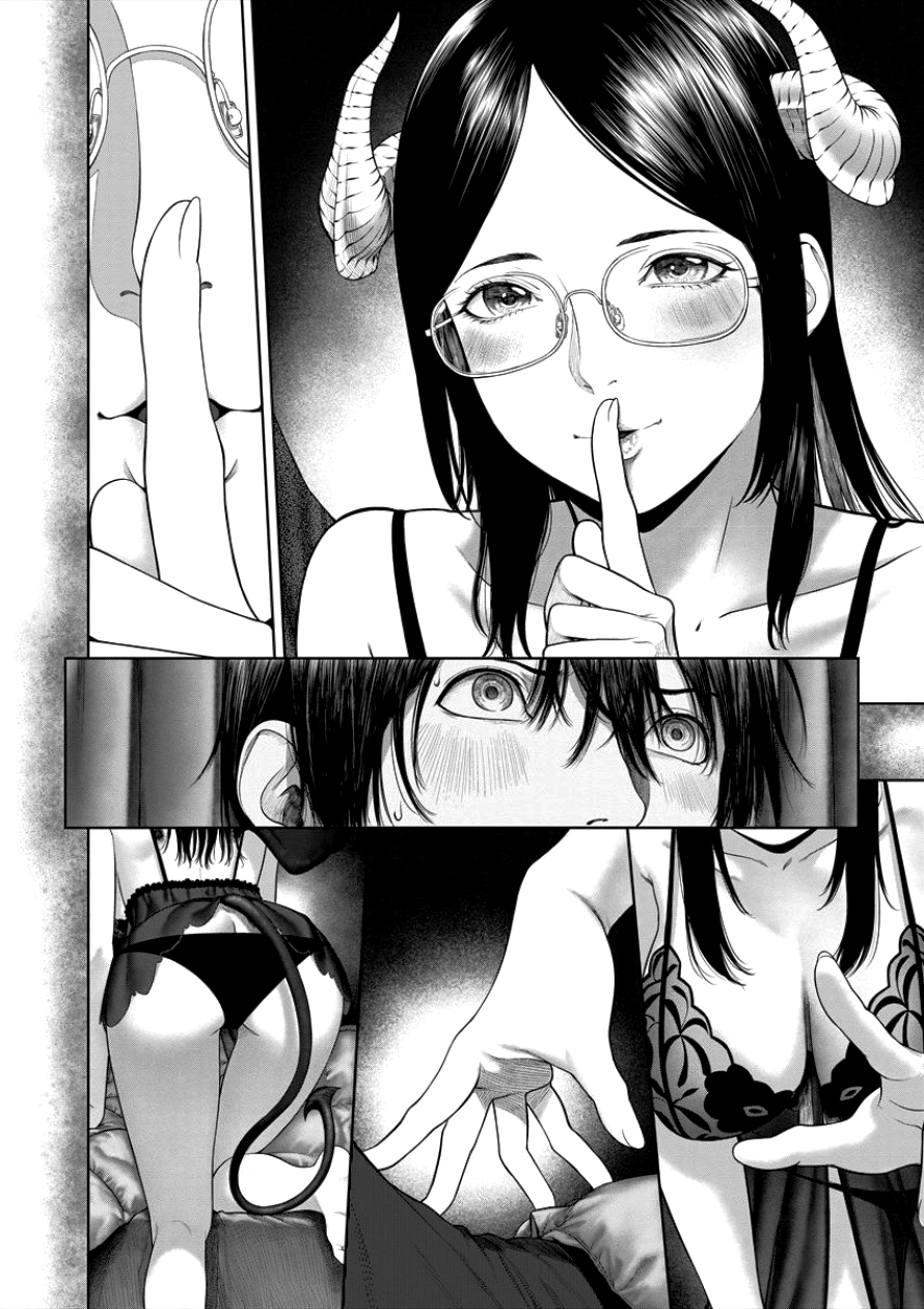 Succubus-Sensei To Yobanaide - Vol.1 Chapter 4: Sensei And...?