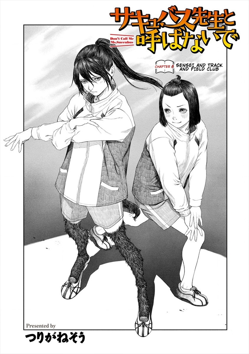 Succubus-Sensei To Yobanaide - Vol.1 Chapter 6: Sensei And Track And Field Club