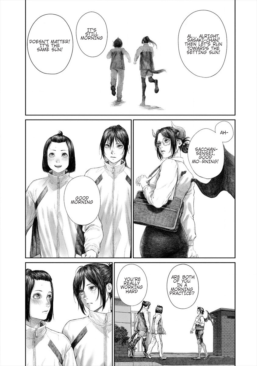 Succubus-Sensei To Yobanaide - Vol.1 Chapter 6: Sensei And Track And Field Club