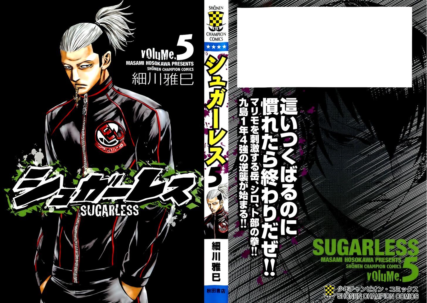 Sugarless (Hosokawa Masami) - Vol.5 Chapter 34 : The Eternal Number Two