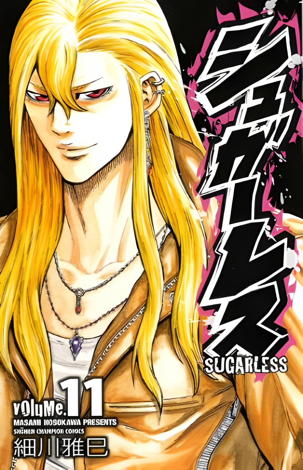 Sugarless (Hosokawa Masami) - Vol.11 Chapter 88: Vengeance