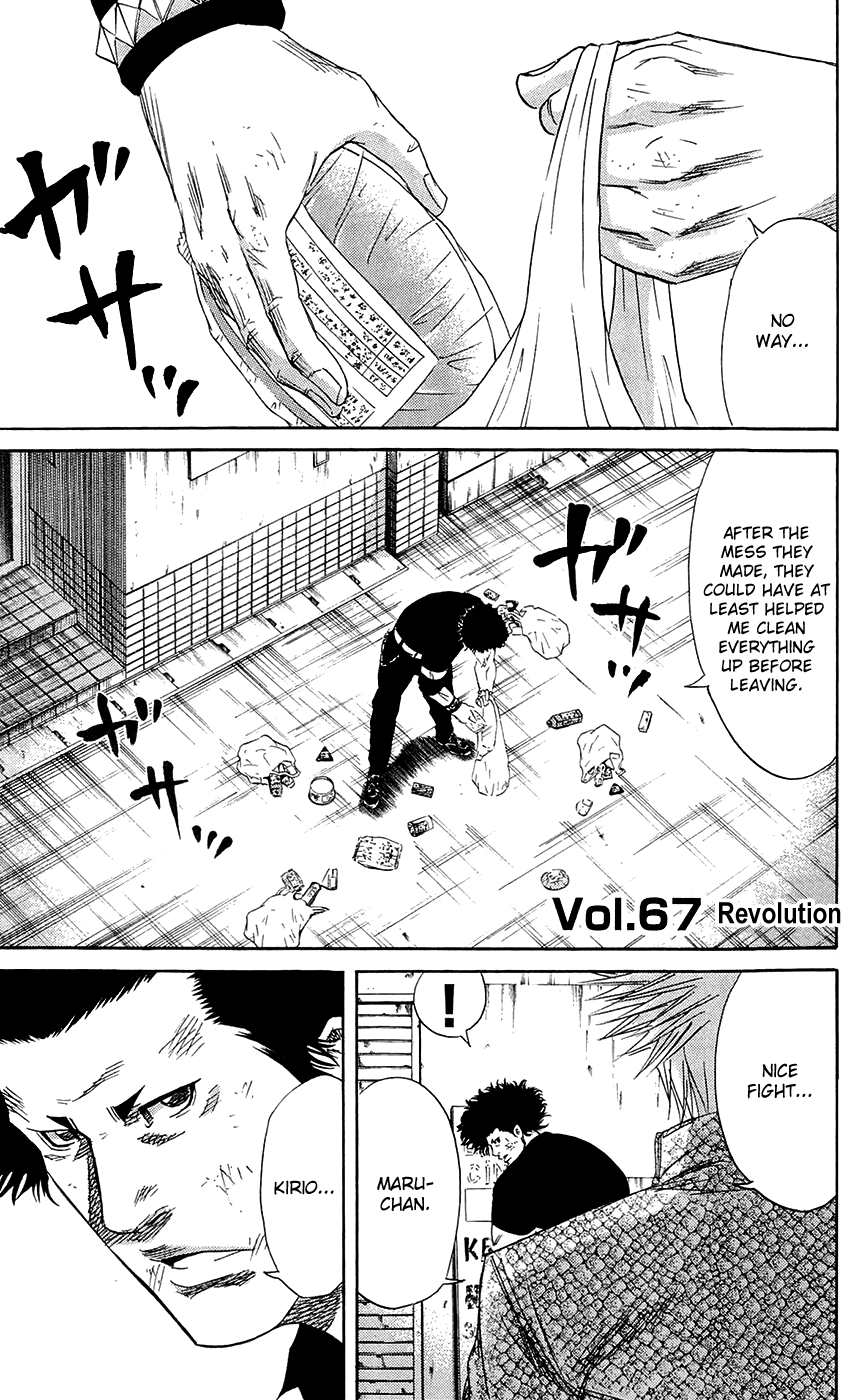 Sugarless (Hosokawa Masami) - Vol.8 Chapter 67: Revolution