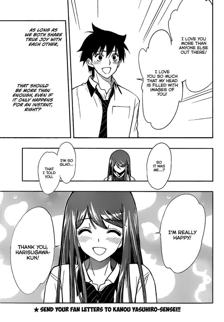 Kagami No Kuni No Harisugawa - Vol.3 Chapter 27 : Mutual Love For A Fleeting Moment