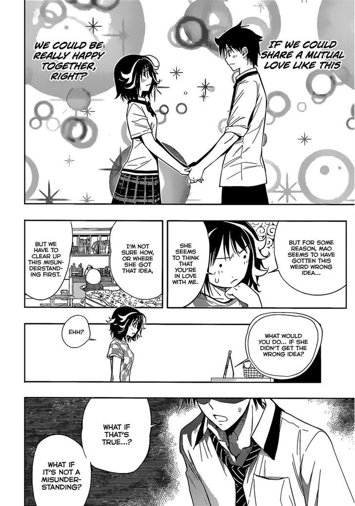 Kagami No Kuni No Harisugawa - Vol.3 Chapter 21 : The Mutual Love Established?