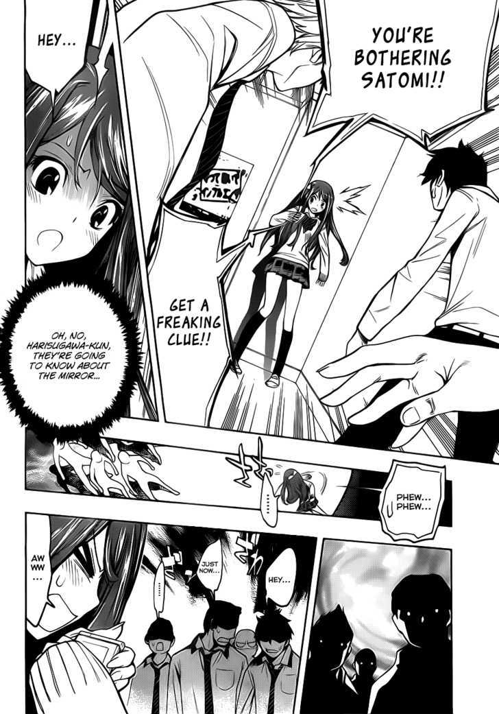 Kagami No Kuni No Harisugawa - Vol.1 Chapter 3 : School Beyond The Mirror