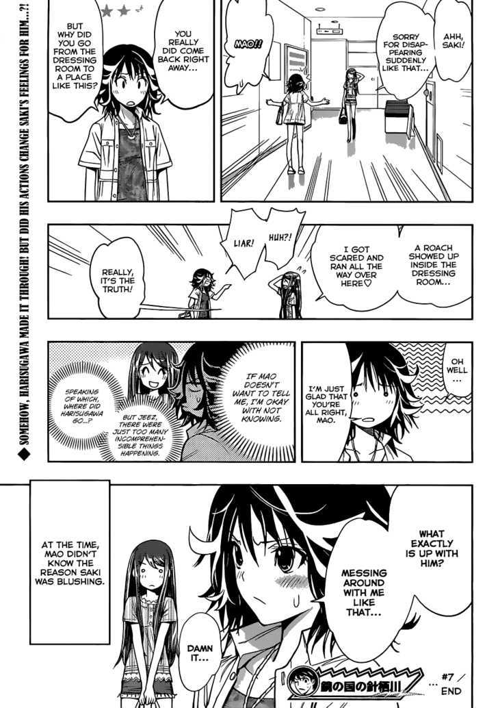 Kagami No Kuni No Harisugawa - Vol.1 Chapter 7 : Chasing Harisugawa