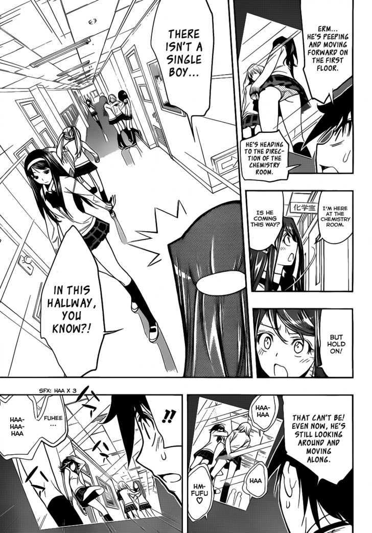 Kagami No Kuni No Harisugawa - Vol.1 Chapter 4 : Where S The Perv?