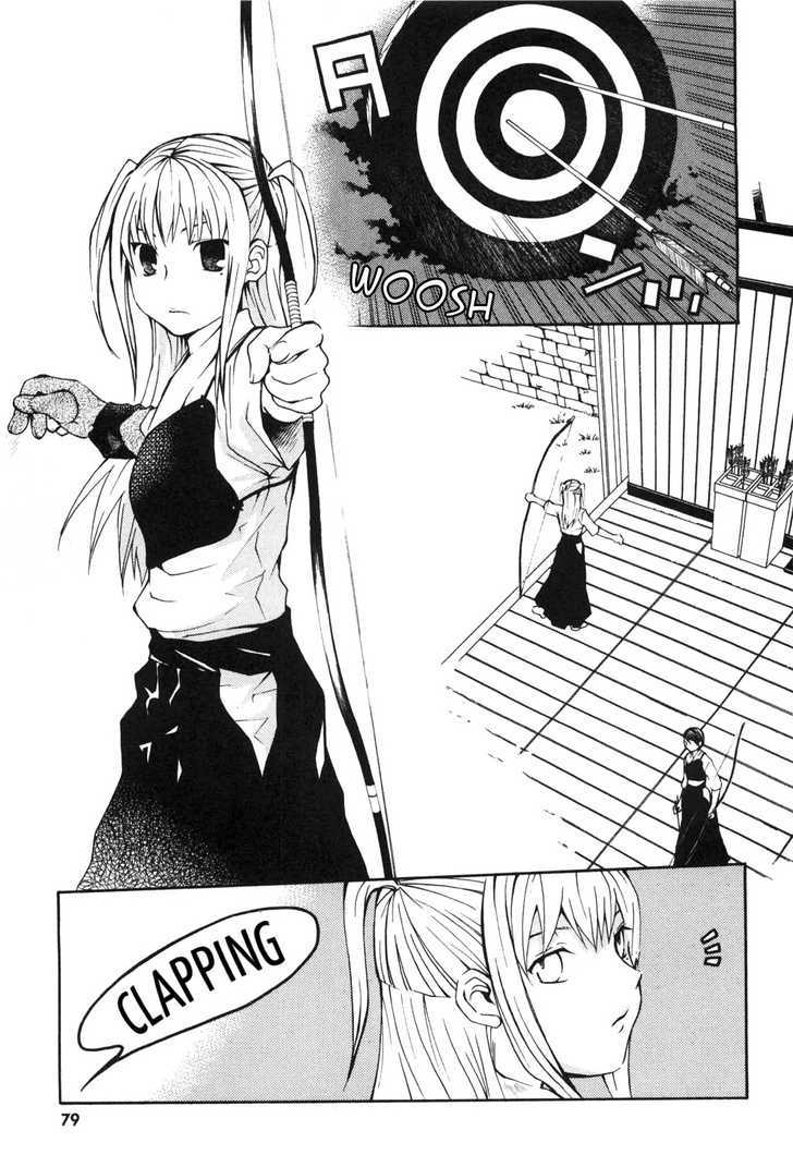 Maria Holic - Vol.2 Chapter 11 : About How A Maiden's Friendship Is Beyond One's Control