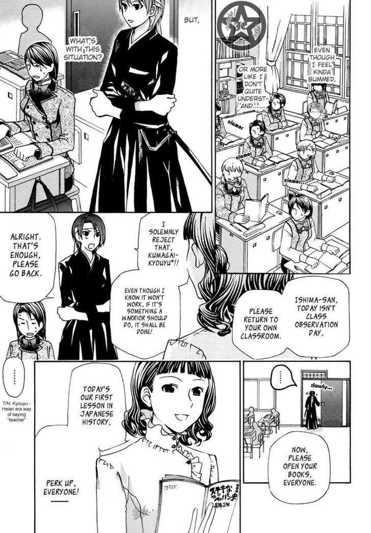 Maria Holic - Vol.1 Chapter 6 : The Story Of The Protection Syndrome