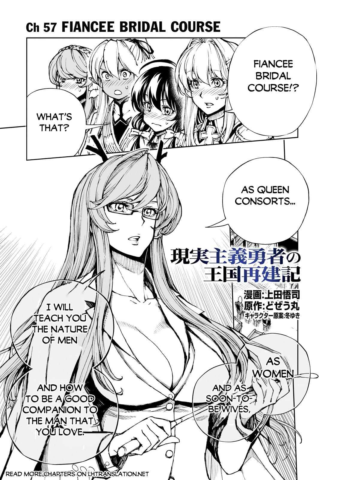 Genjitsushugisha No Oukokukaizouki - Chapter 57.1: Fiancee Bridal Course