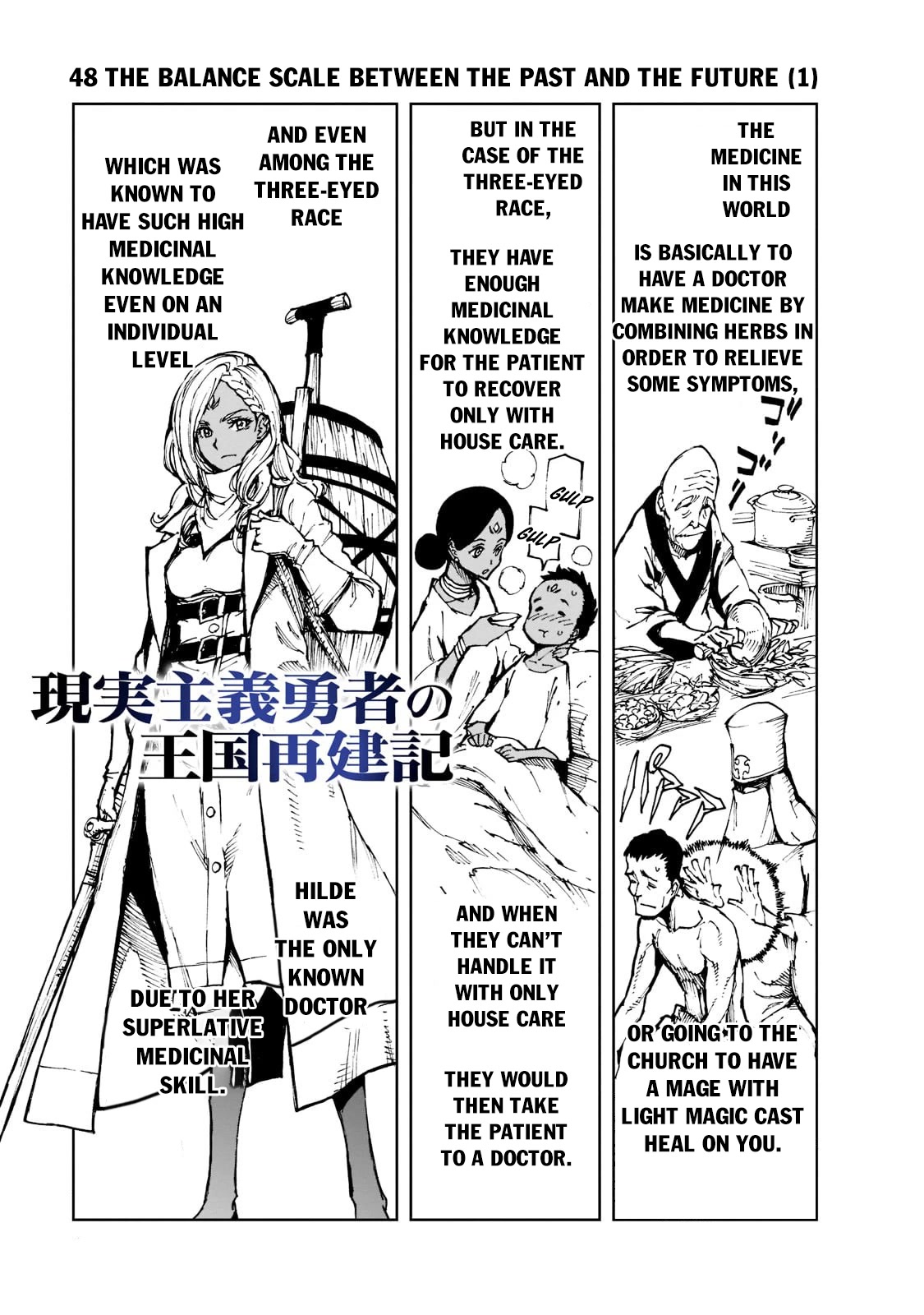 Genjitsushugisha No Oukokukaizouki - Chapter 48